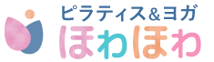 ピラティス＆ヨガほわほわ